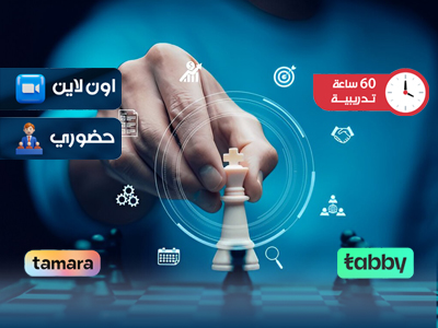 البرنامج التدريبي في استراتيجيات القياده و التخطيط